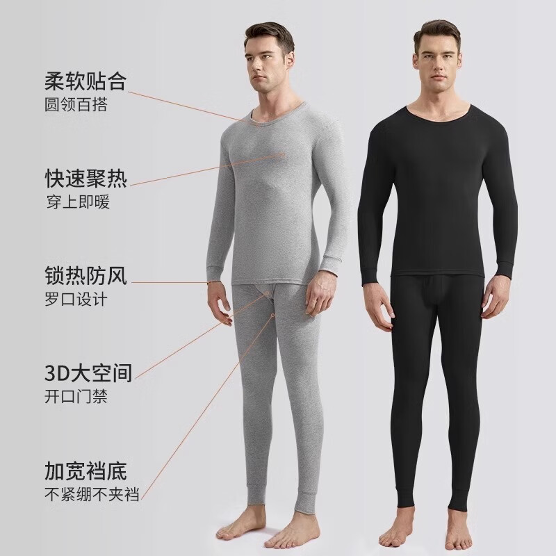 秋衣秋裤男士打底100%全棉毛衫线衣衬裤纯棉保暖内衣本命年男套装 浅灰+浅灰 3XL