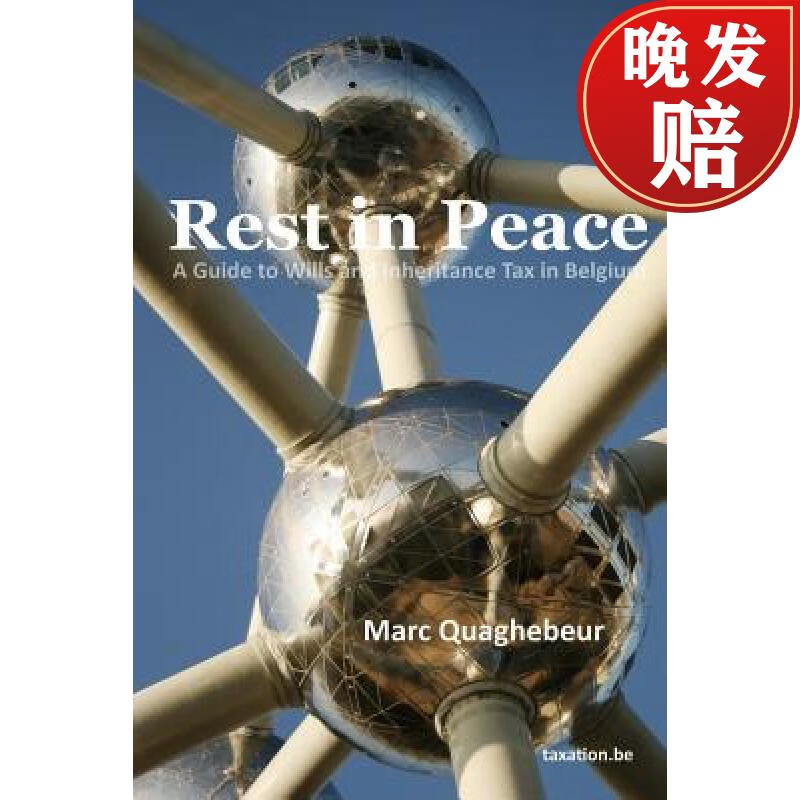【4周达】rest in peace: a guide to wills and inheritance tax in