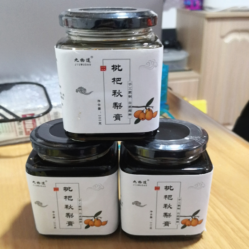 【旗舰店】九物道 枇杷秋梨膏 300g*3瓶