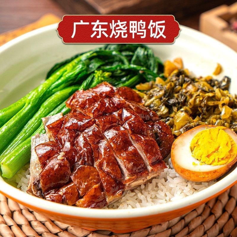 广东烧鸭 整只 脆皮 深井荔枝柴 广式烧鸭 烧腊熟食 烧鸭半只(约750克