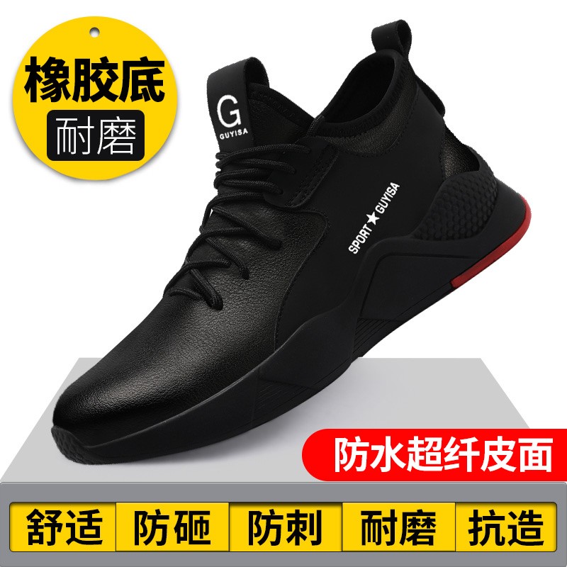 查功能鞋商品历史价格走势|功能鞋价格走势