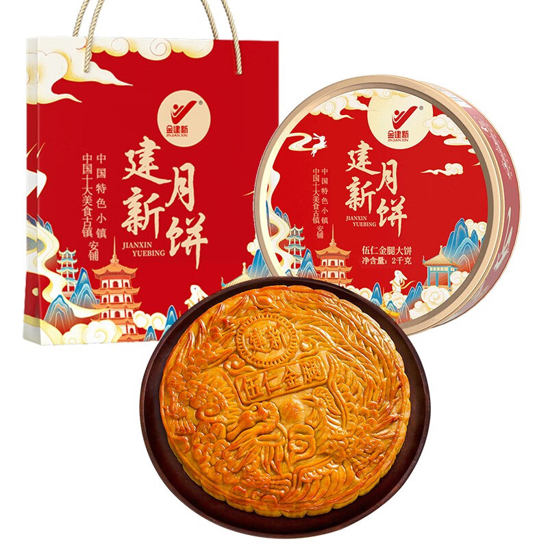月饼价格查询历史|月饼价格历史