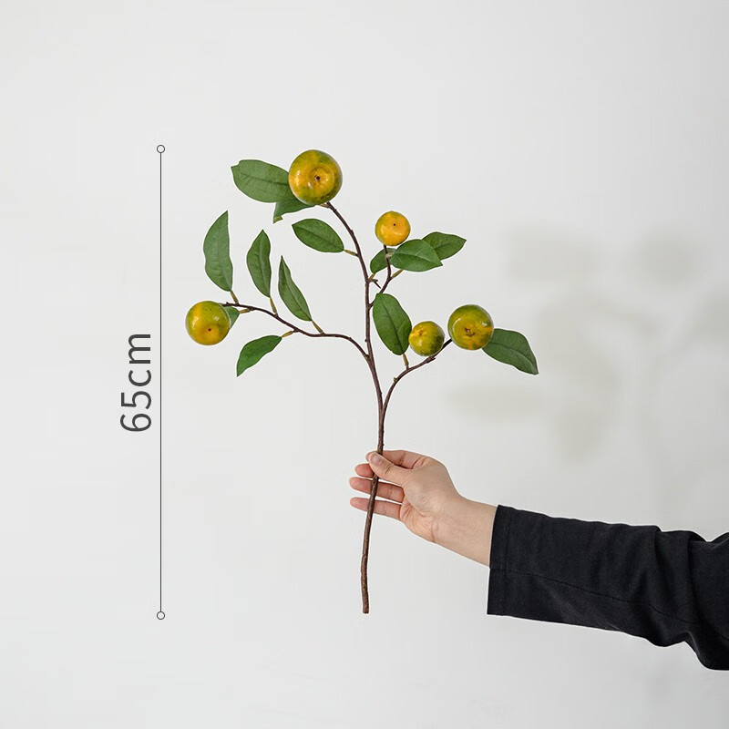 掬涵寓意大吉大利仿真桔子水果树枝客厅假花装饰橘子干枝玄关摆件 矮
