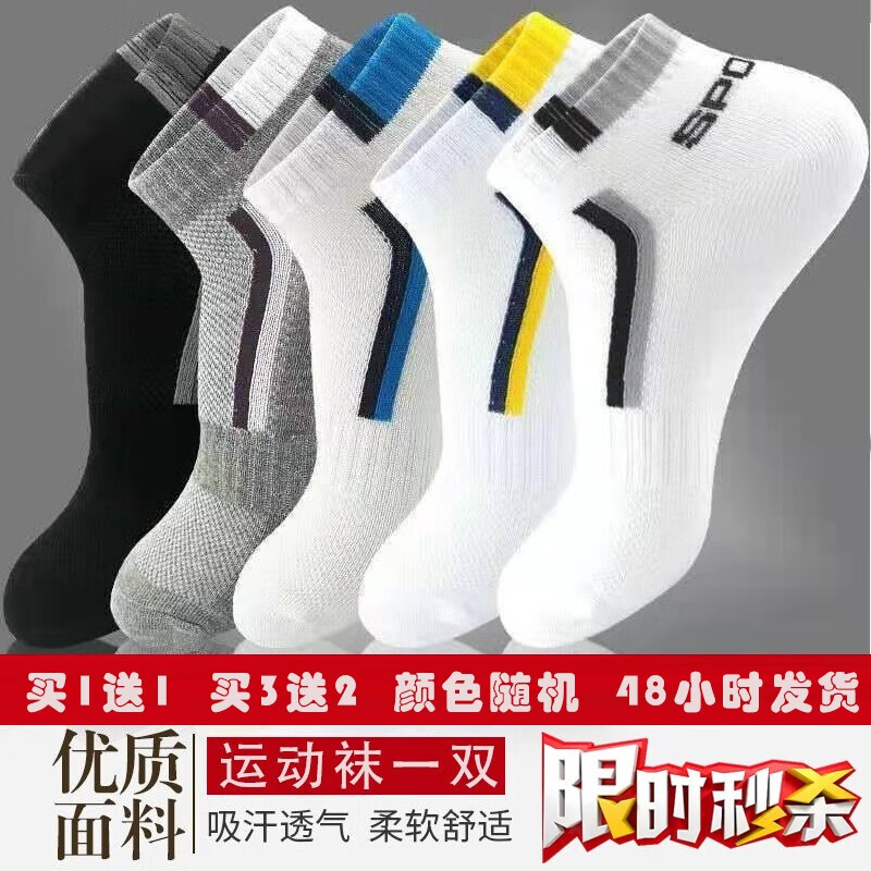 京东速干衣裤历史价格在线查询|速干衣裤价格走势