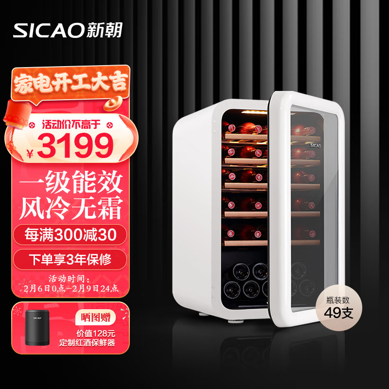 酒柜的价格行情与趋势|酒柜价格比较
