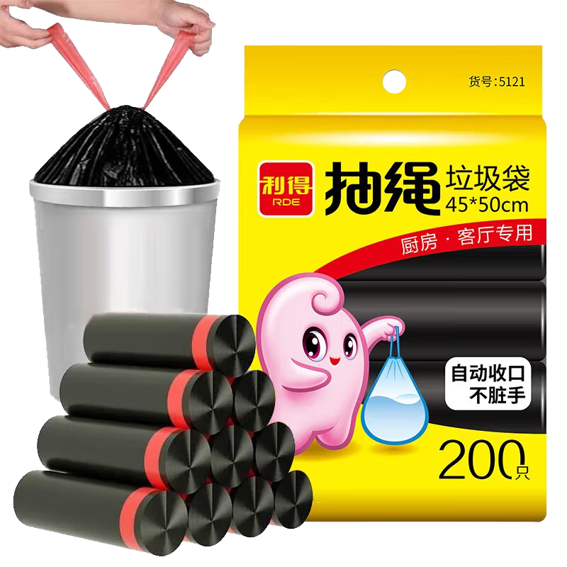 【垃圾袋选择】利得抽绳自动收口垃圾袋用后感、价格及评测|垃圾袋历史价格查询方法