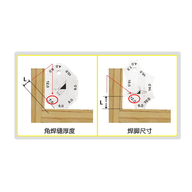 卉卉在银直角焊缝规 角焊接规 焊缝检验尺 焊脚尺 简易焊缝量规 两片