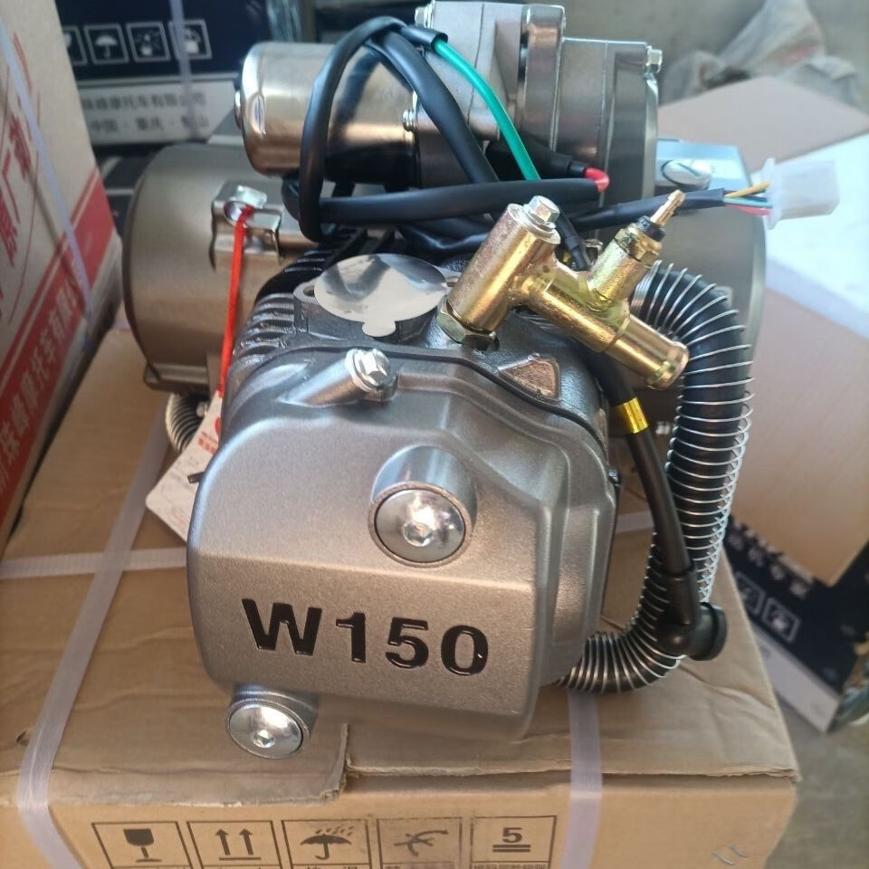 宗申珠峰三轮车发动机珠峰zf130/150水冷卧式发动机卧式150发动机