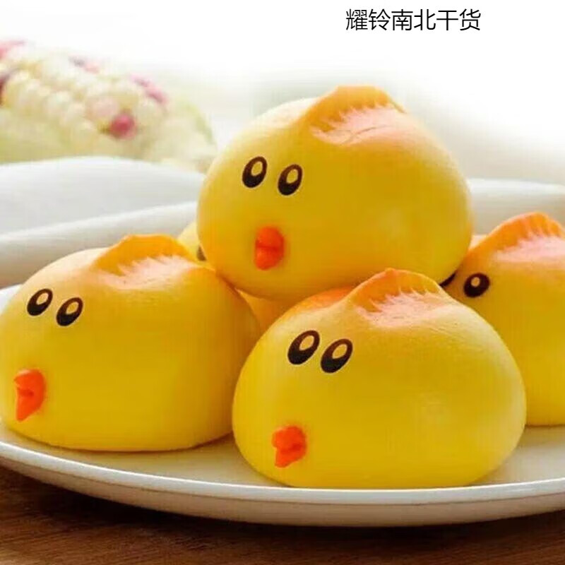 花仙笙(gearss)卡通包小猪猪包子豆沙包动物奶黄包儿童营养甜早餐馒头