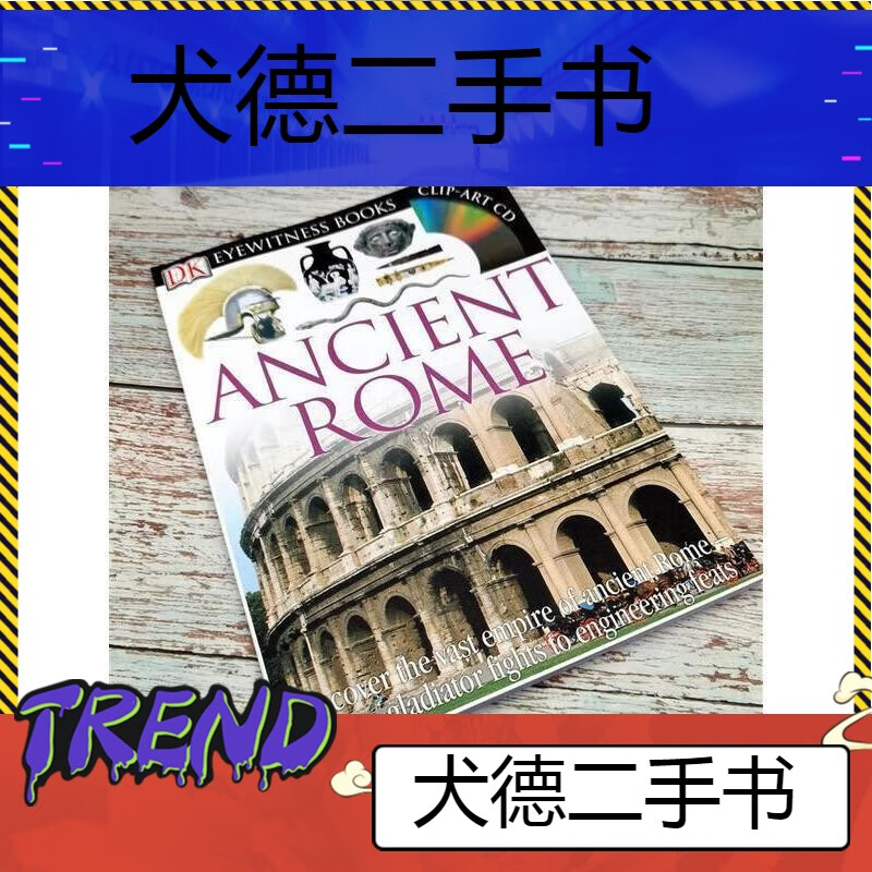 【二手9成新】-全彩纸质ancientromedkeyewitnessbooks 誆-电子版