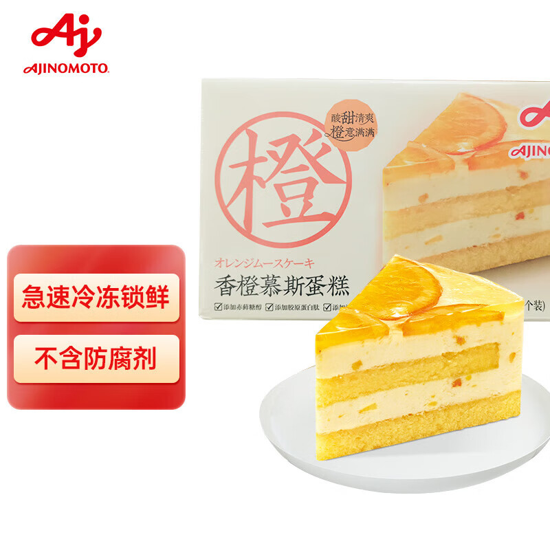 其他西点产品历史价格|其他西点价格比较