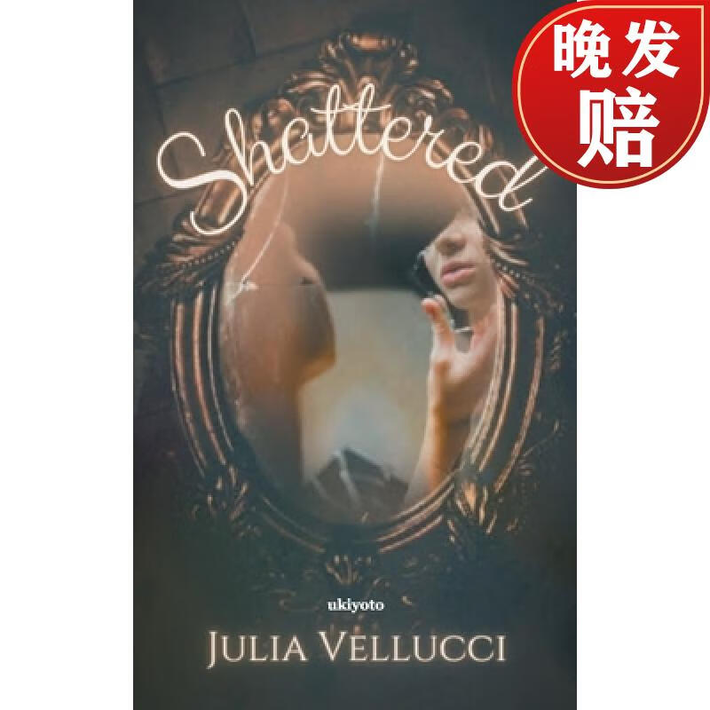 【4周达】shattered