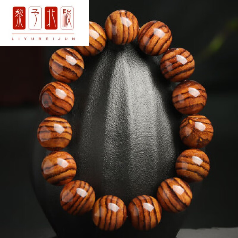 黎予手串 虎斑山水纹降香黄檀木手串佛珠 约15mm 约15mm