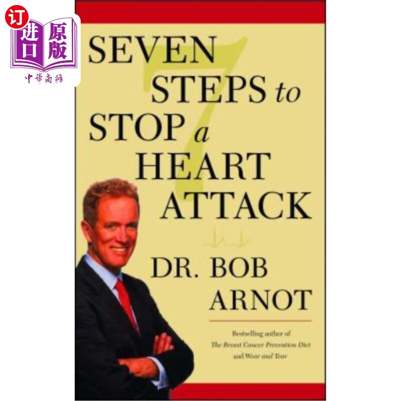 海外直订医药图书seven steps to stop a heart attack 阻止心脏病