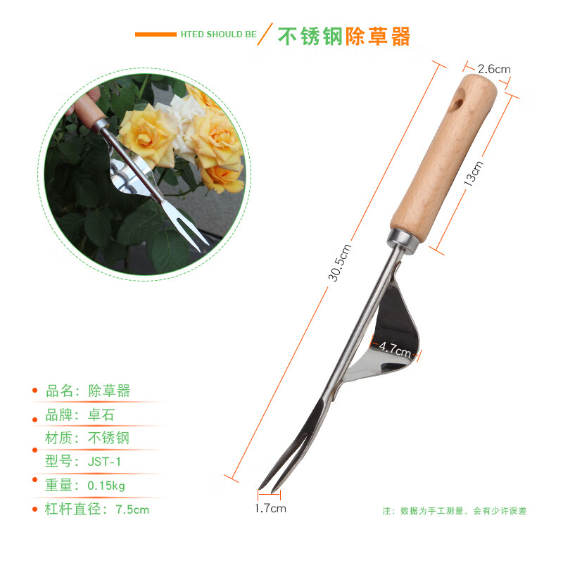 挖野菜荠菜拔草神器园艺种花工具除草小铲子家用种菜农 不锈钢拔财鼢