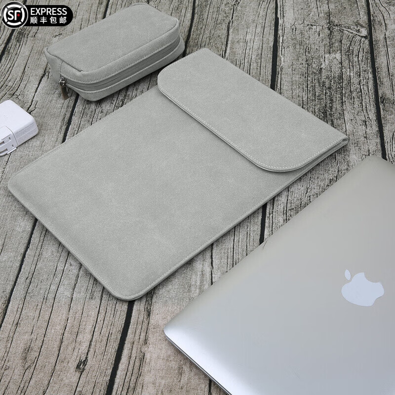 苹果笔记本内胆包MacBook Air/Pro电脑包m1 M2款皮革保护套男女商务电脑内胆插袋 浅灰色-(竖款+电源包) MacBook Pro M1 M2款