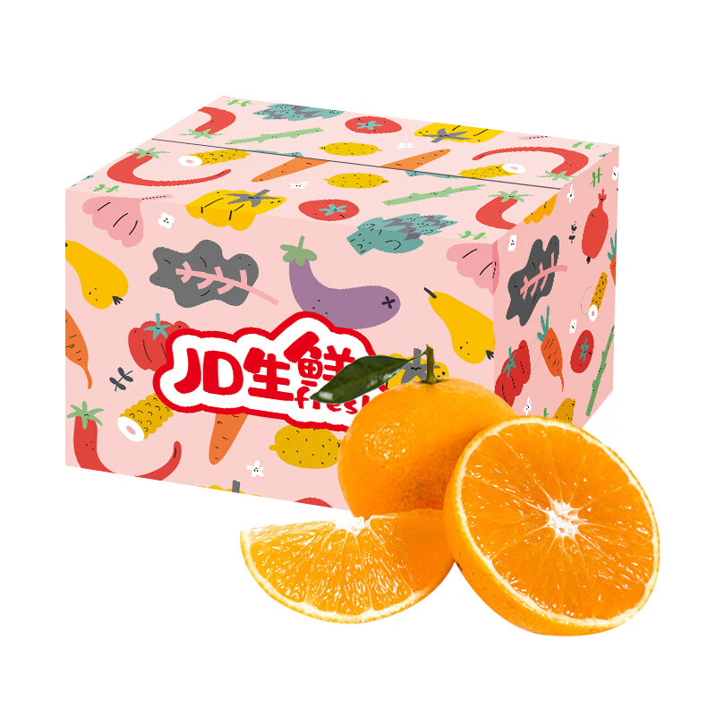京鲜生 爱媛38号果冻橙 精选特级果5kg礼盒装  单果180-250g 生鲜水果