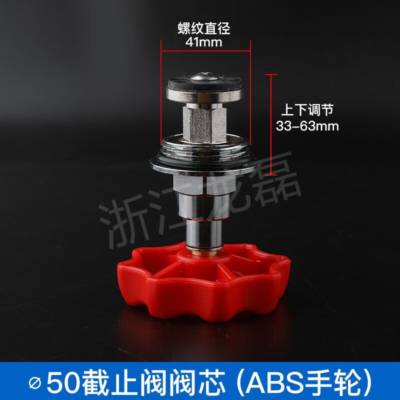 聯(lián)塑（LESSO）25PPR截止閥 (款)專用芯 銅閥芯20PE閥芯PE截止閥芯4分開關(guān)芯 50芯(聯(lián)塑款)