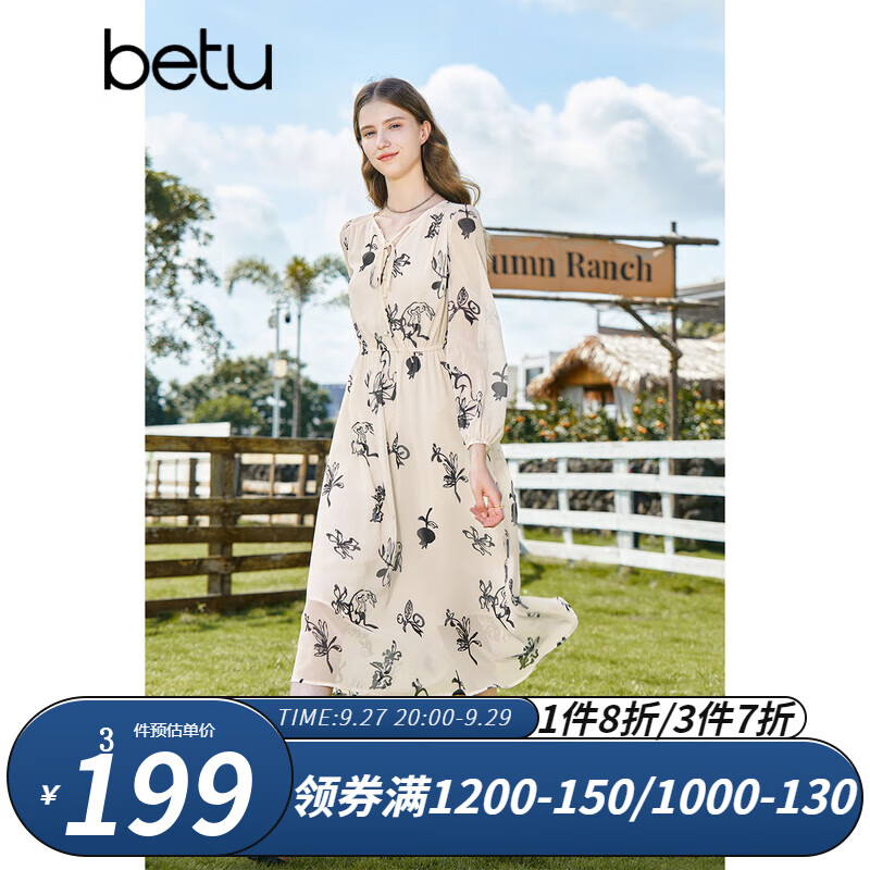 百图betu女装2023秋季新款连衣裙V领正肩长袖X型印花连衣裙女2308T85 杏色 M怎么看?