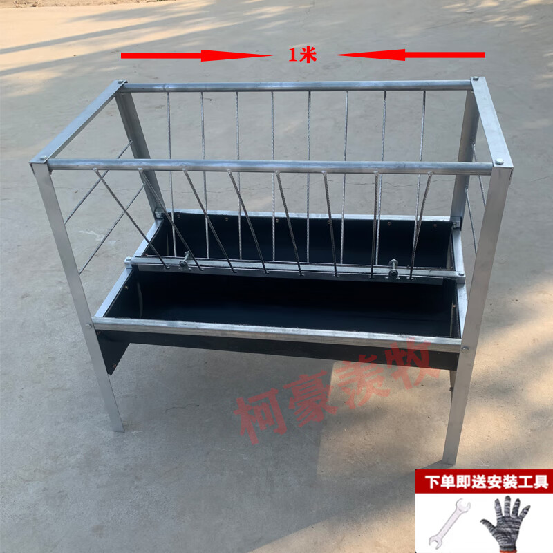 oimg羊槽食槽喂羊双面料槽自动羊吃草带架子塑料羊曹养殖专用采食槽子