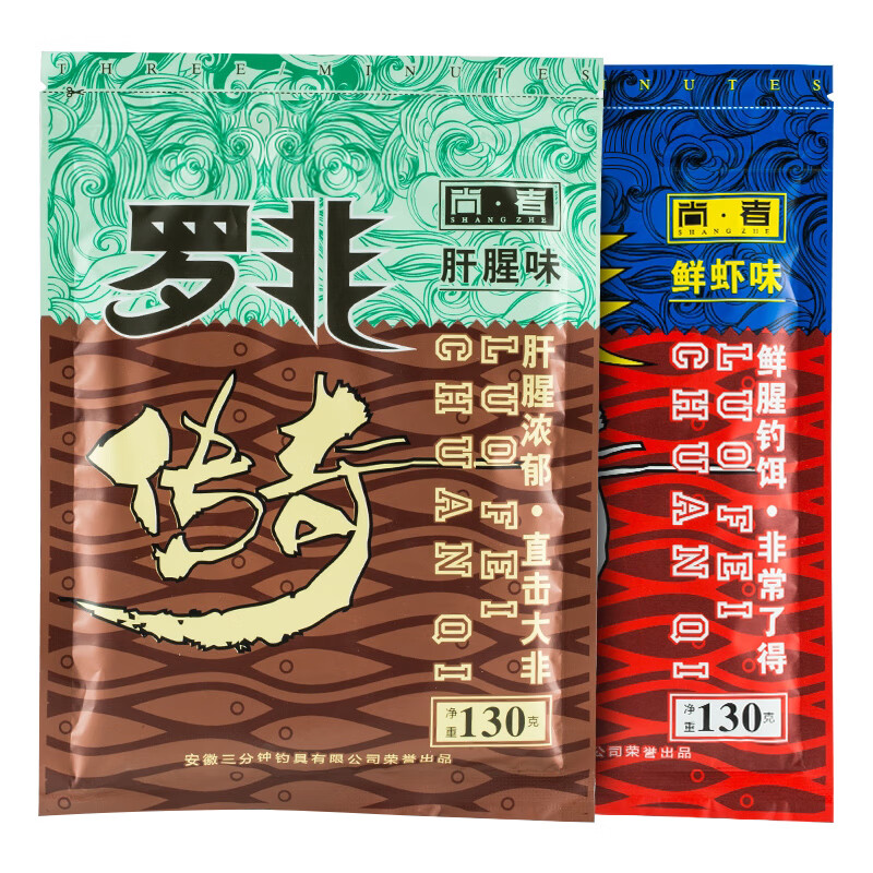 ynkoo钓罗非鱼饵料主攻大非冷冻饵黑水套餐黑坑小药野钓专用肝味配方