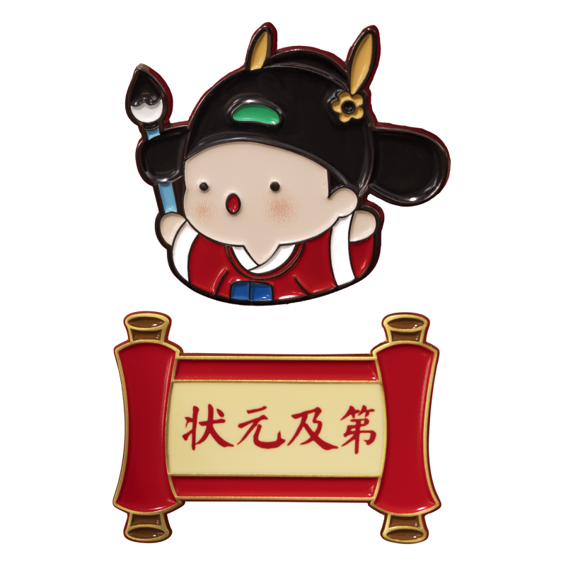 徽章金榜题名衣服胸针包包配饰学生高考生日礼物七夕情人节 状元及第