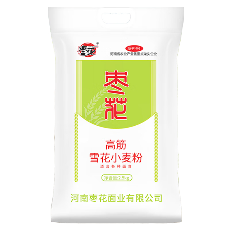 面粉价格历史记录查询|面粉价格历史