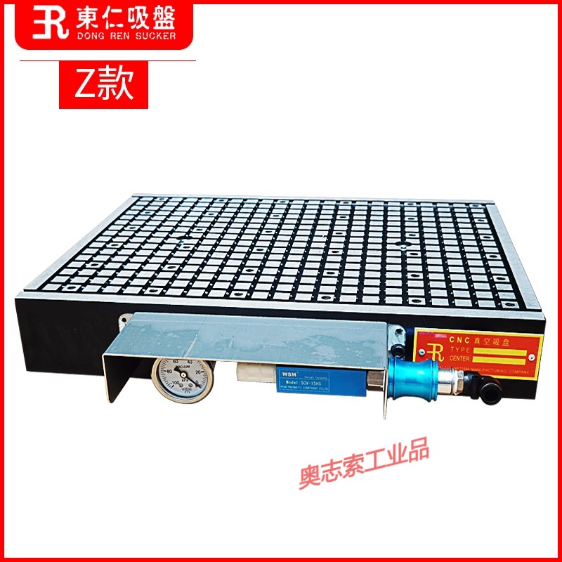 定制cnc真空吸盘工业加工中心数控铣床强力真空吸盘磨床气动吸盘 200*