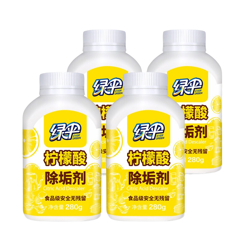 綠傘檸檬酸除垢劑家用飲水壺電熱水壺水垢水漬清潔 280g4瓶