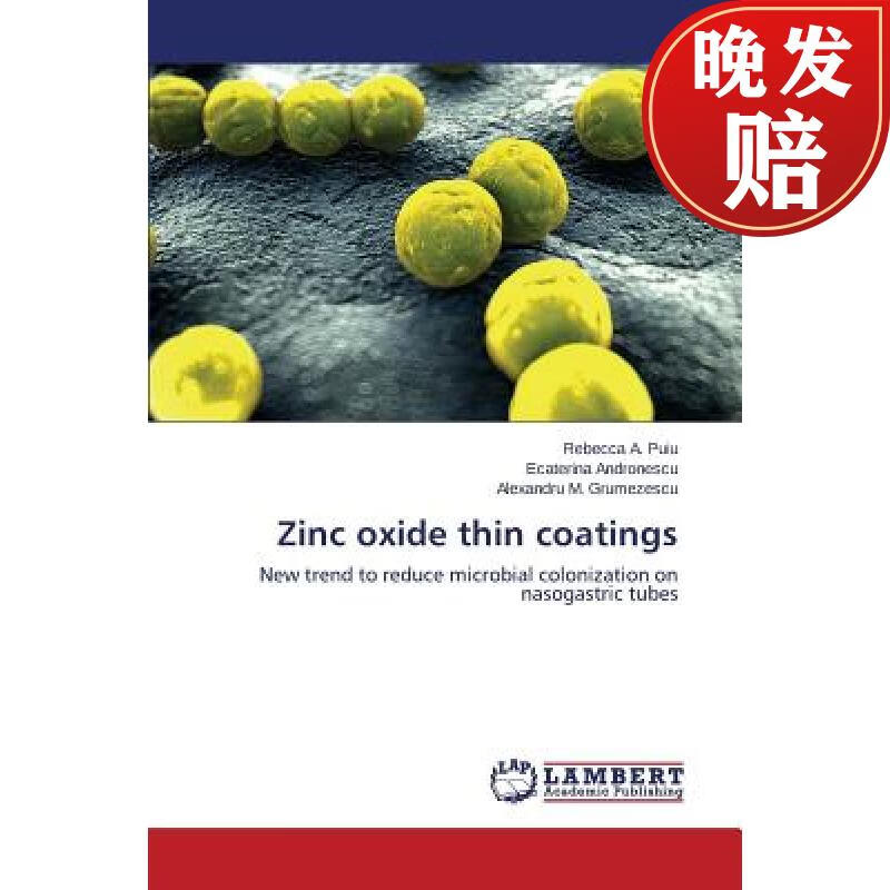 【4周达】zinc oxide thin coatings