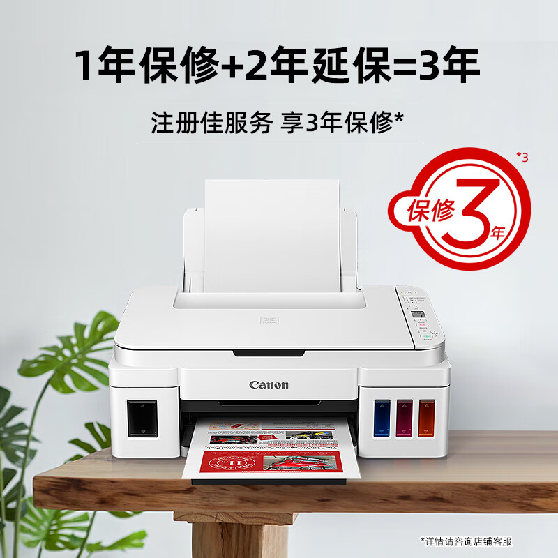商品图片 8