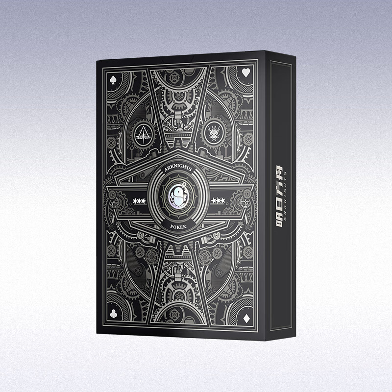 2归溟幽灵鲨银灰仇白令重岳镭射扑克牌二次元 一幅装