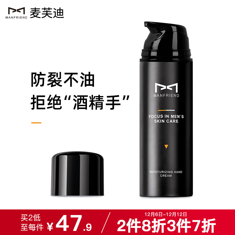 京东护手霜价格曲线在哪看|护手霜价格走势图