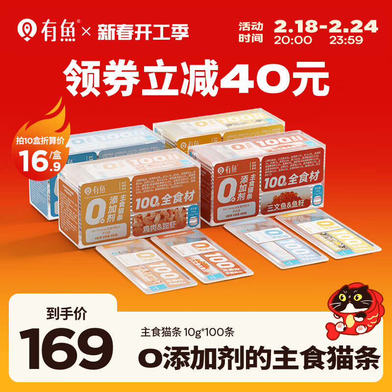 京东京东好物 2024-02-18 - 第27张 | 最新购物优惠券 京东京东好物 2024-02-18 - 第27张 | 最新购物优惠券