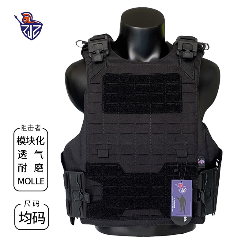快反战术背心户外多功能快拆快拔马甲防弹防刺插板背衣 战术背心主体