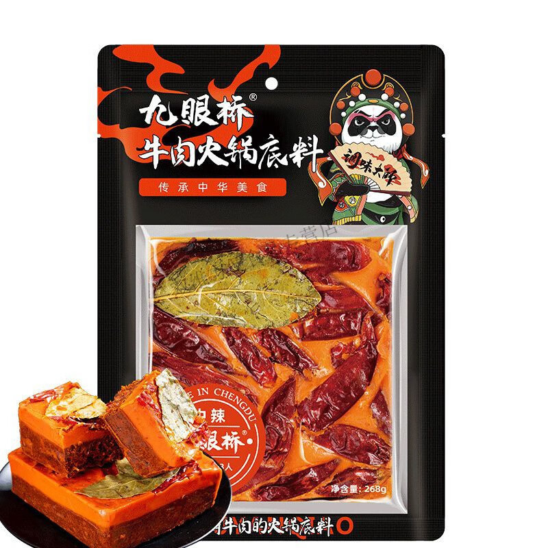 茗仟(mingqian)九眼桥成都牛肉牛油老火锅底料重庆四川特产麻辣香辣
