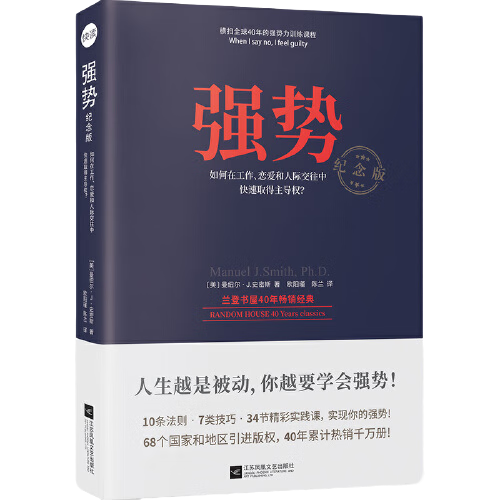 桿ǿƣ棨ȫ50꣩ ǿƣ棨ȫ50꣩ʵ22.23Ԫ