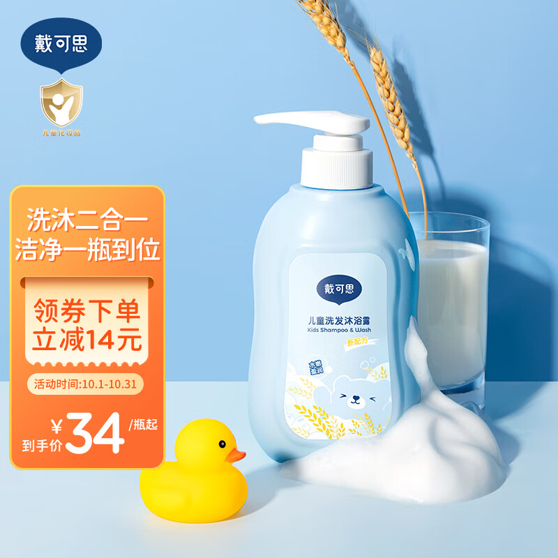 京东好券商品 2023-10-23 - 第9张  | 最新购物优惠券