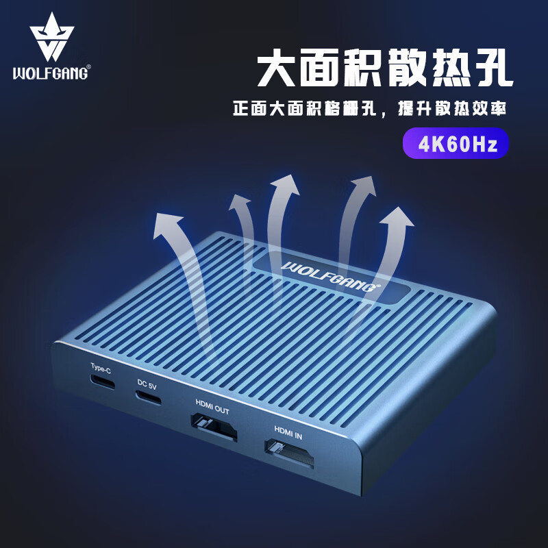 沃尔夫冈（WOLFGANG）（WOLFGANG）USB3.1音视频采集卡 HDMI视频分配器 直播/游戏/高清采集录制 WVD06单通道4K采集卡