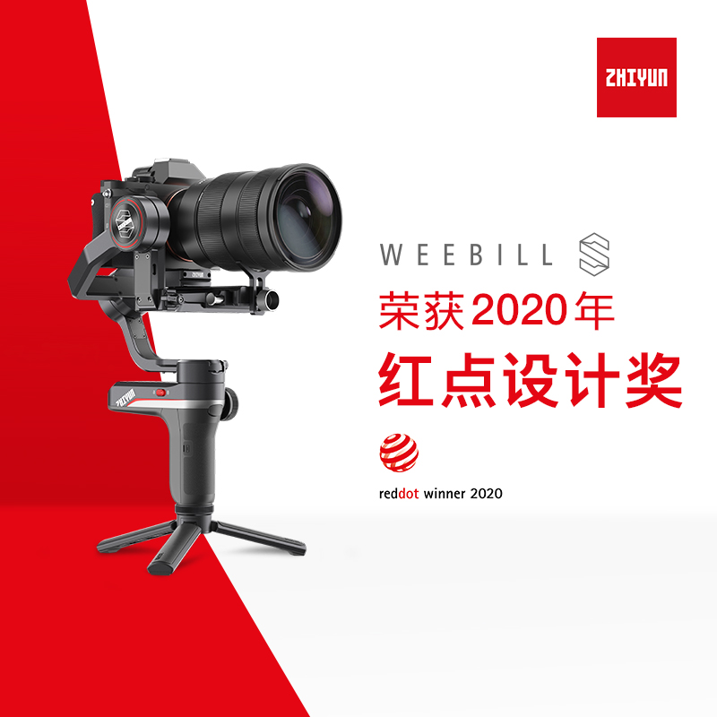 智云WEEBILL S稳定器套装富士相机支持吗？