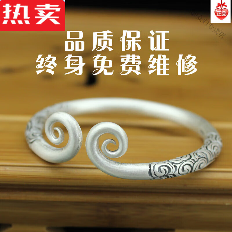 snqp如意金箍棒手镯999手工男 齐天大圣紧箍咒情侣定海神针 紧箍咒40