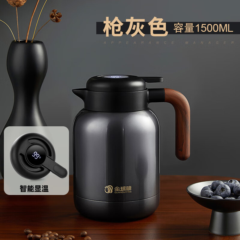 壹滴水(edish)德国edish保温水壶家用保温壶大容量316不锈钢热水瓶暖