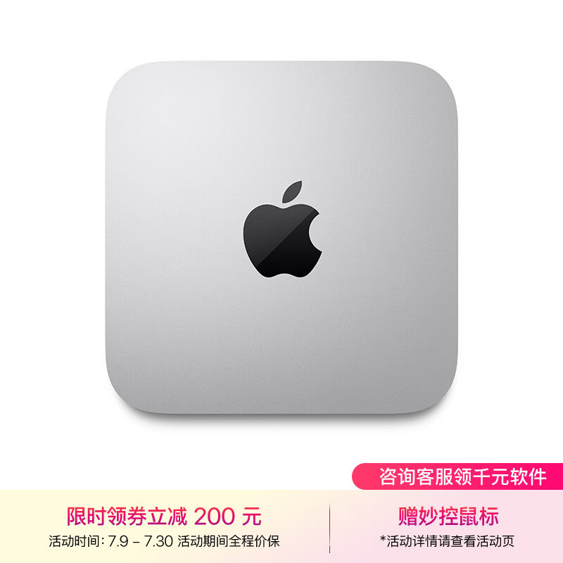 京东数码家电 2023-07-10 - 第12张 | 最新购物优惠券 京东数码家电 2023-07-10 - 第12张 | 最新购物优惠券