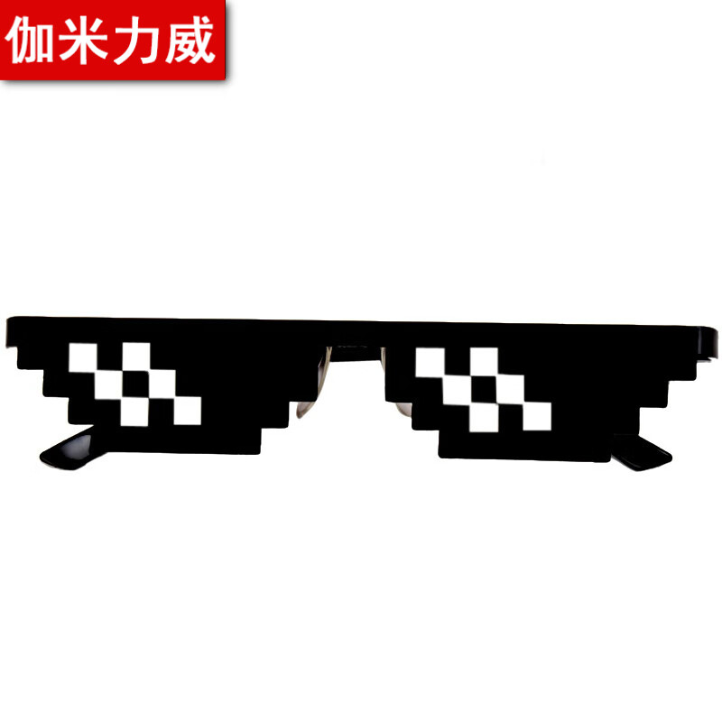 力威大金链子马赛克装逼眼镜雪茄仿真金项链恶搞装b装逼神器thug life