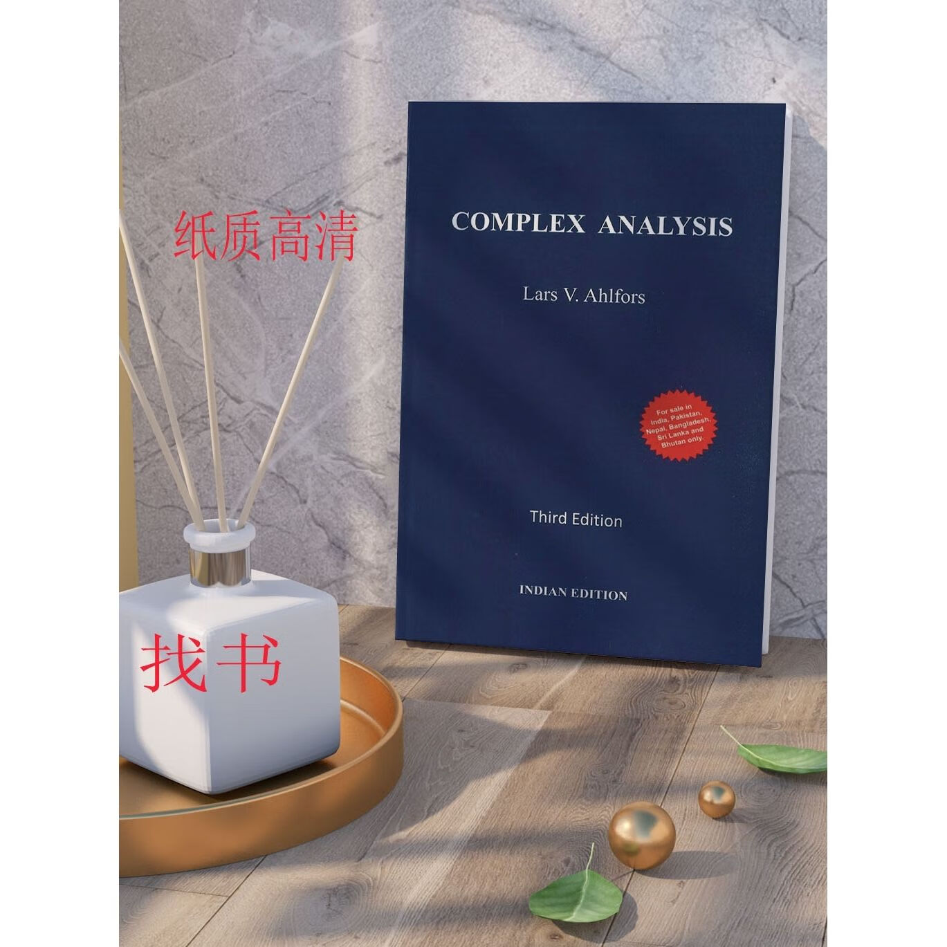 Complex Analysis 3rd (Third Edition) Lars Ahlfors