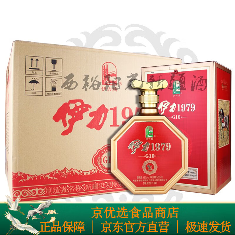 伊力新疆名酒伊利酒伊犁特1979g10浓香型52度500ml*6瓶纯粮食酒 原箱6