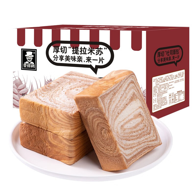 壹得利：美味糕点/点心，让你欲罢不能|糕点点心价格走势图怎么看