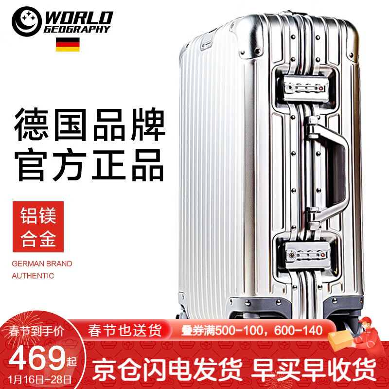 行李箱产品历史价格|行李箱价格走势图