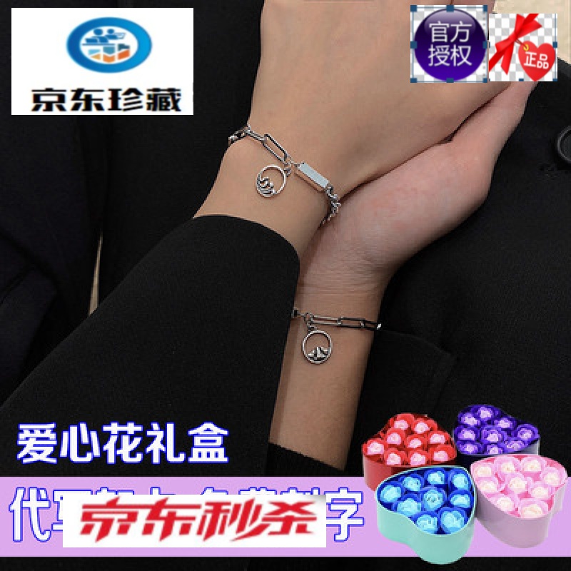 新品上市言和新款aa新款【京选60精品】山盟海誓手链情侣一对刻字潮
