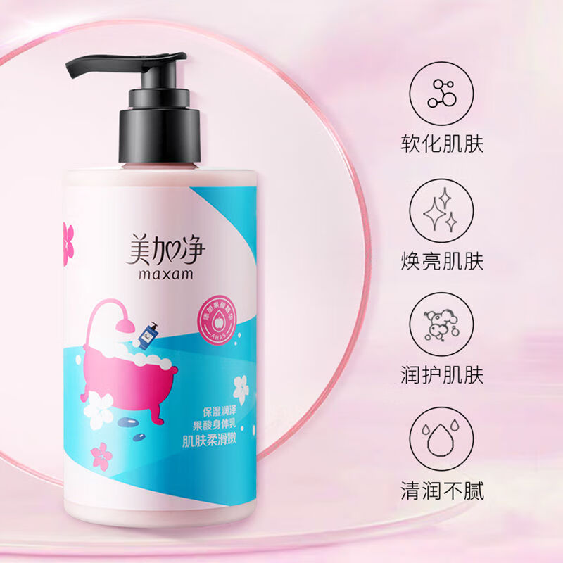 美加净果酸身体乳保湿乳滋润光滑柔嫩肌肤细腻锁水缓解鸡皮推荐 果酸身体乳300g+酵米精华乳15g